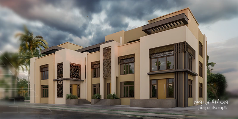 /توين فيلا في بوشر - مرتفعات بوشر
