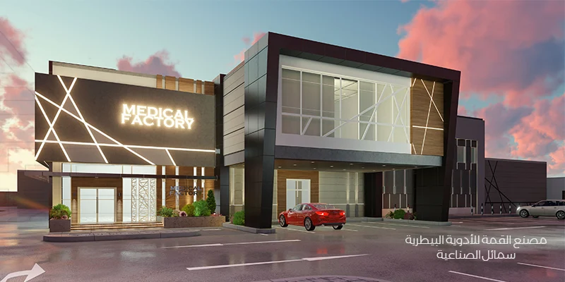/مصنع القمة للأدوية البيطرية بمنطقة سمائل الصناعية